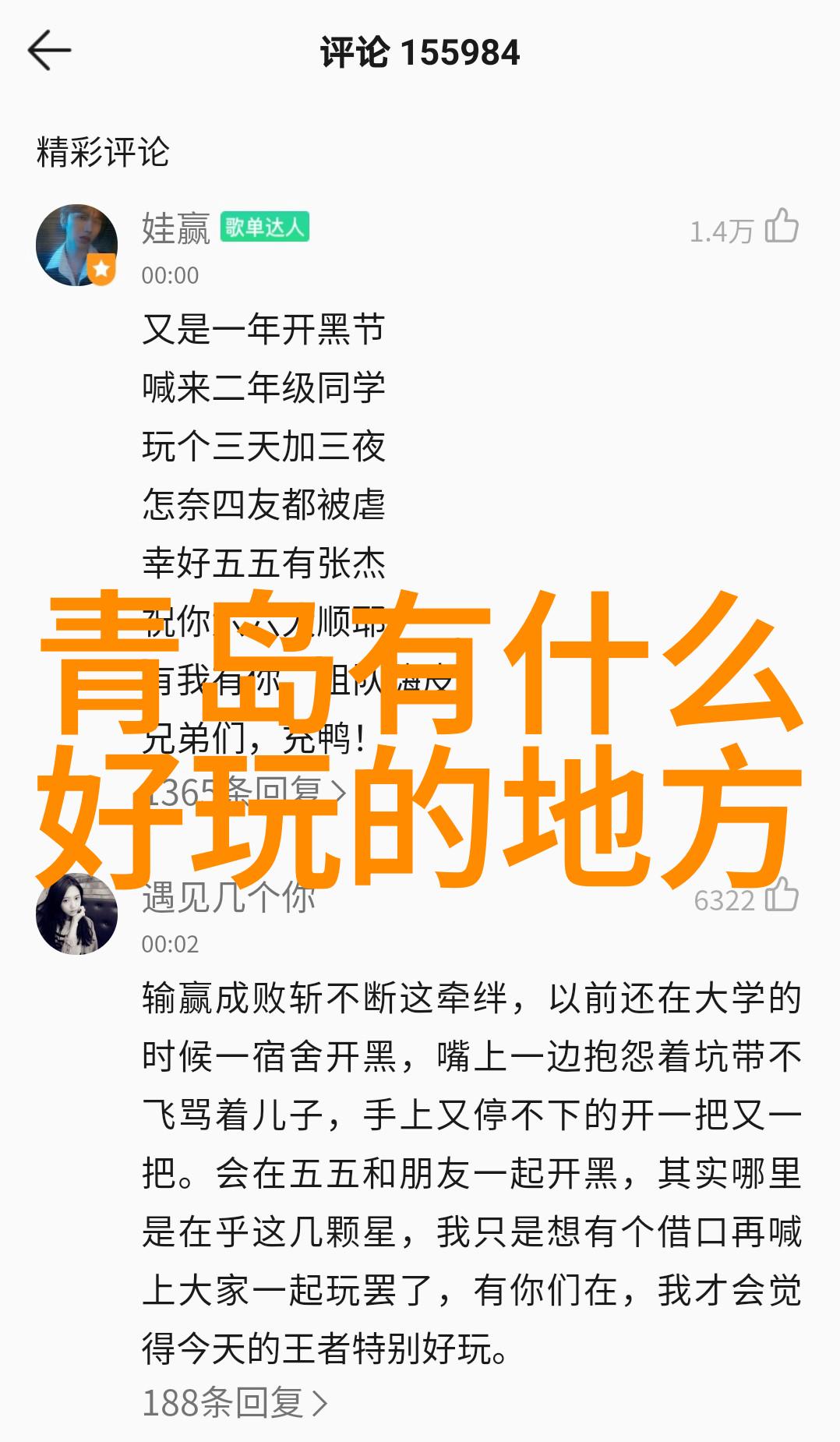 给老子叫 老子喜欢听 - 亲昵的呼唤探索古代智者名字背后的文化内涵