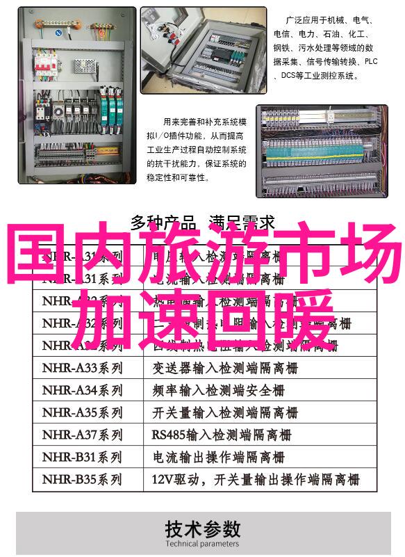 不思进取时代的沉重枷锁