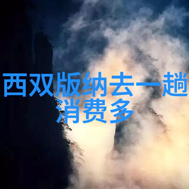 云南小吃与新疆风味南北方特色小吃一览