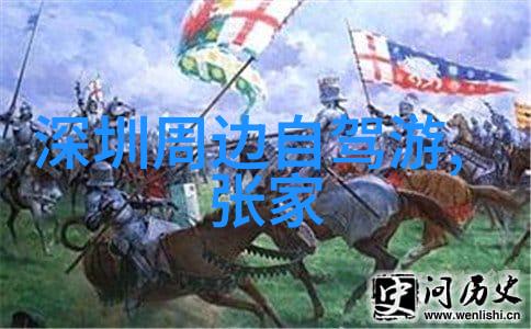 武汉周边探秘揭秘黄陂古镇荆门森林公园与十堰丹江口水库的魅力之旅