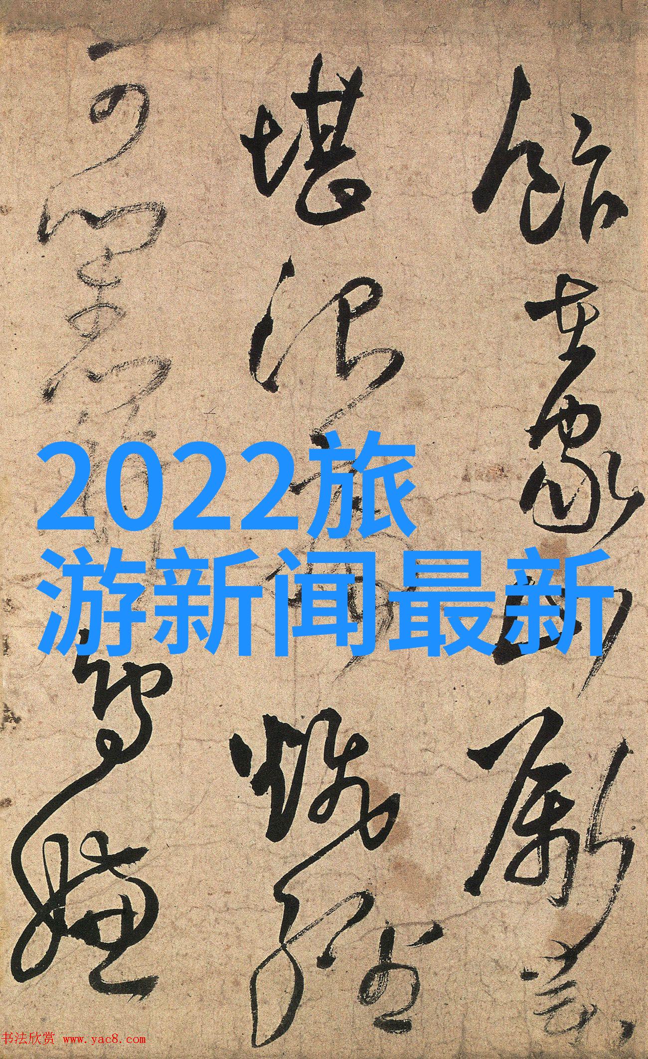 武汉周边自驾游我和小伙伴们的五天四夜冒险探秘江汉平原