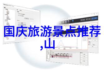 四年级学生的夏令营游记探索与成长的400字篇章