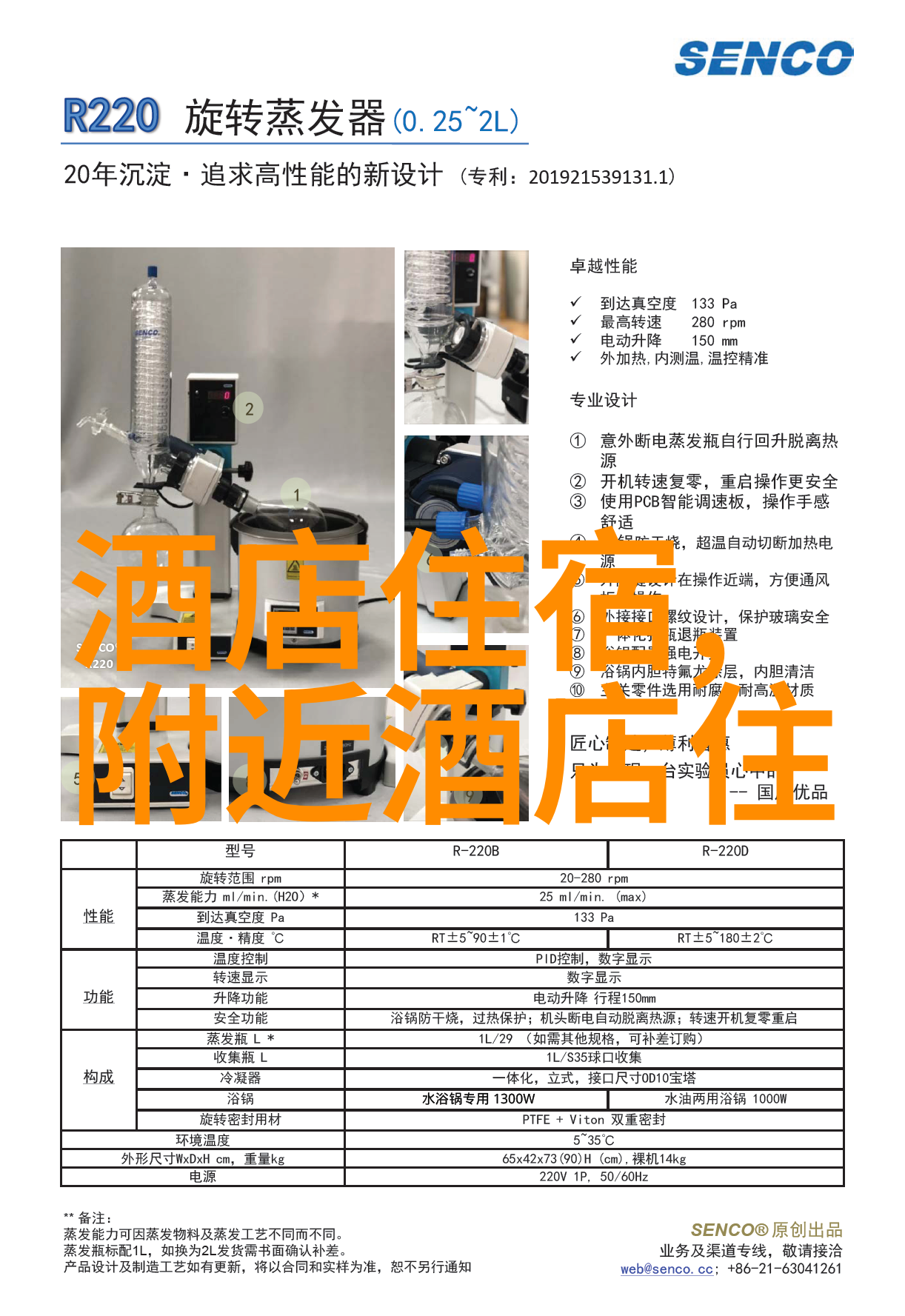 全国疫情动态31省区市最新防控措施与感染数据汇总