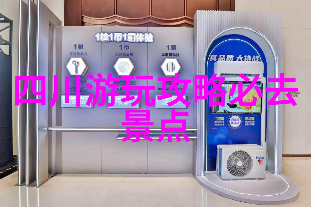 校园奇遇笑声与汗水的交响乐