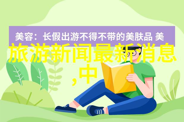 昨日情书我的心跳在信纸上跳跃