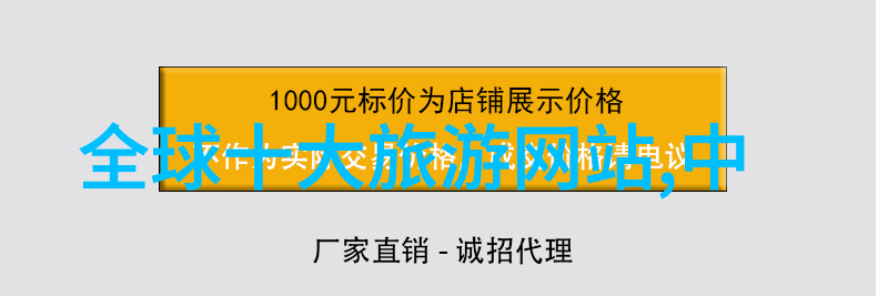 (再)发现家园国内特色乡村旅游推荐指南