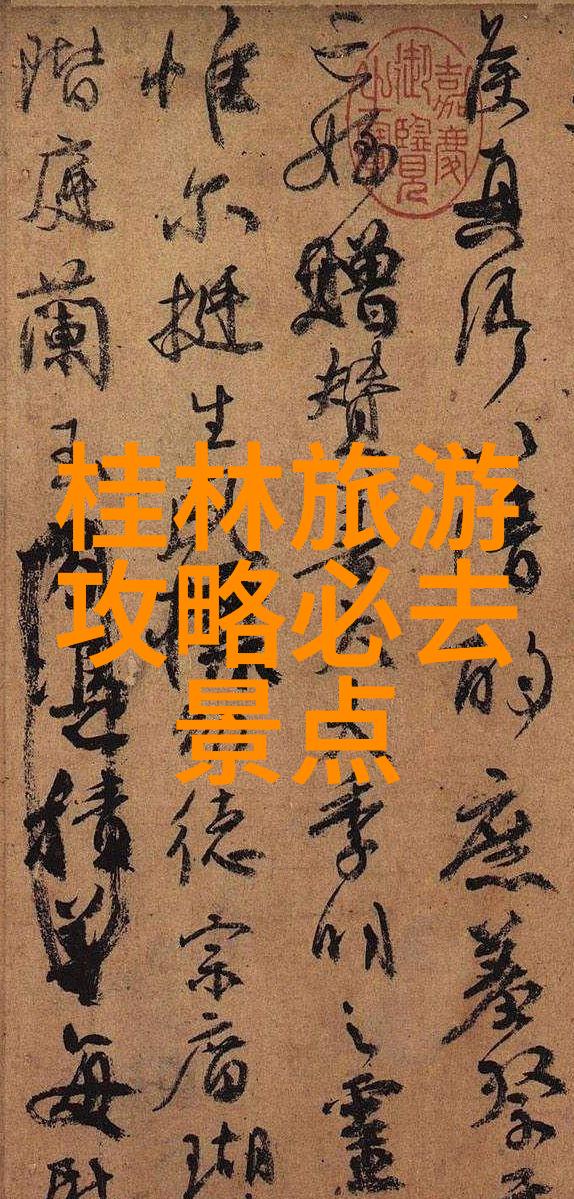 在云端飘荡脚踏实地如何用3000个汉字展现一个瞬间