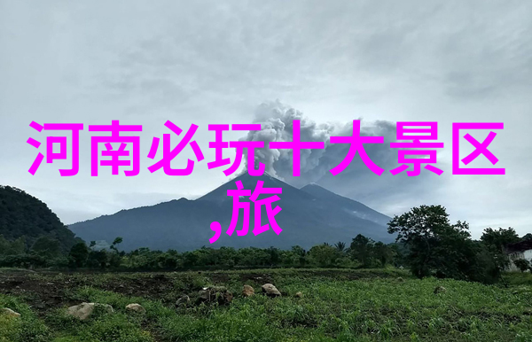 一路风景100字游记中的奇遇与感慨