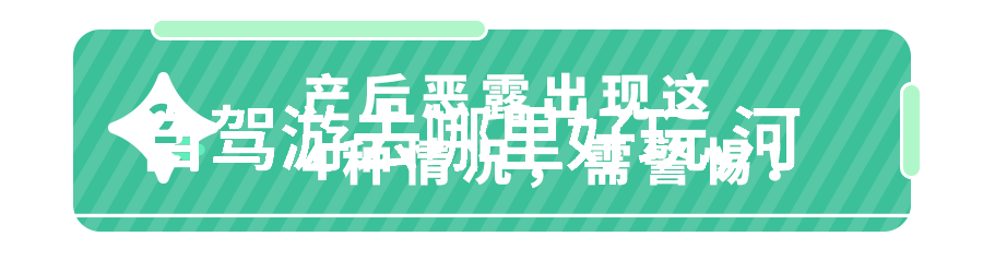 西安美食攻略必吃馆子之尝鲜经历