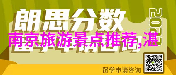 十一自驾游最佳路线我去年如何规划了一个超级棒的十一自驾之旅