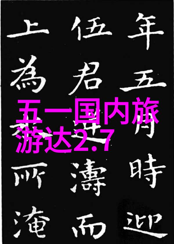 每天骑行26公里身体素质变化我是如何从菜鸟变身骑行高手的