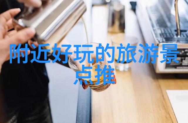 骑行APP智能骑行辅助系统