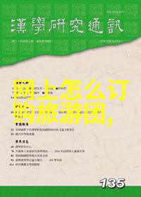 8月15日起拉萨河流域全面禁渔违规最高罚3万成为骑行驿站的美丽景观不再受破坏