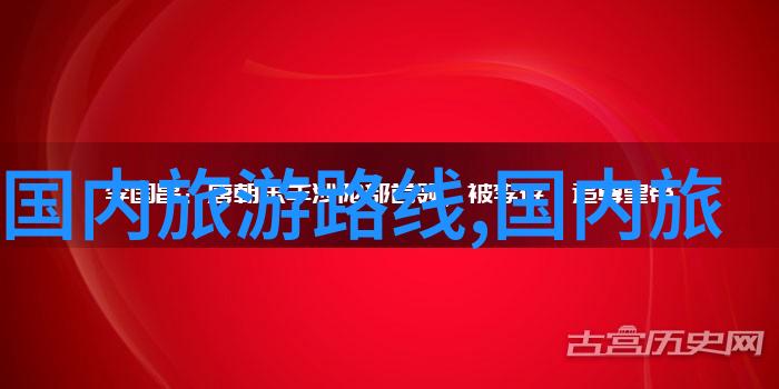 大同古韵漫步探秘历史与自然的完美融合