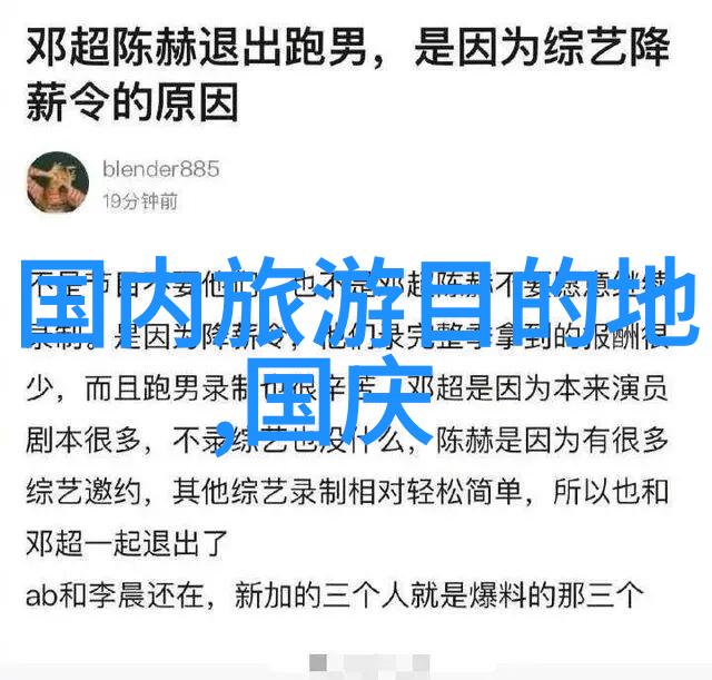 探索非凡风情一条穿越古镇的迷人足迹