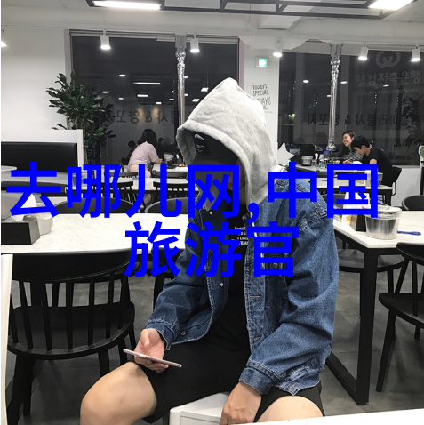 旅游首页千户苗寨美不胜收