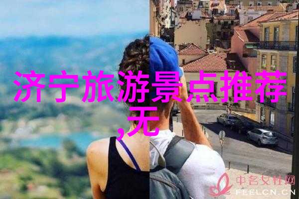 国内旅游网站排名-旅途先锋揭秘中国最受欢迎的旅行平台