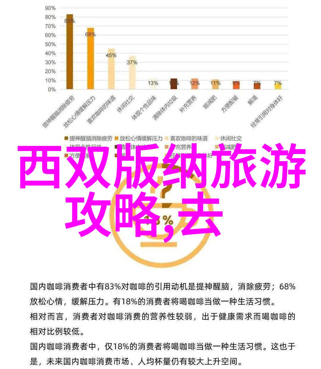 上海人气最旺的十大景点你绝对要去的这十个地方