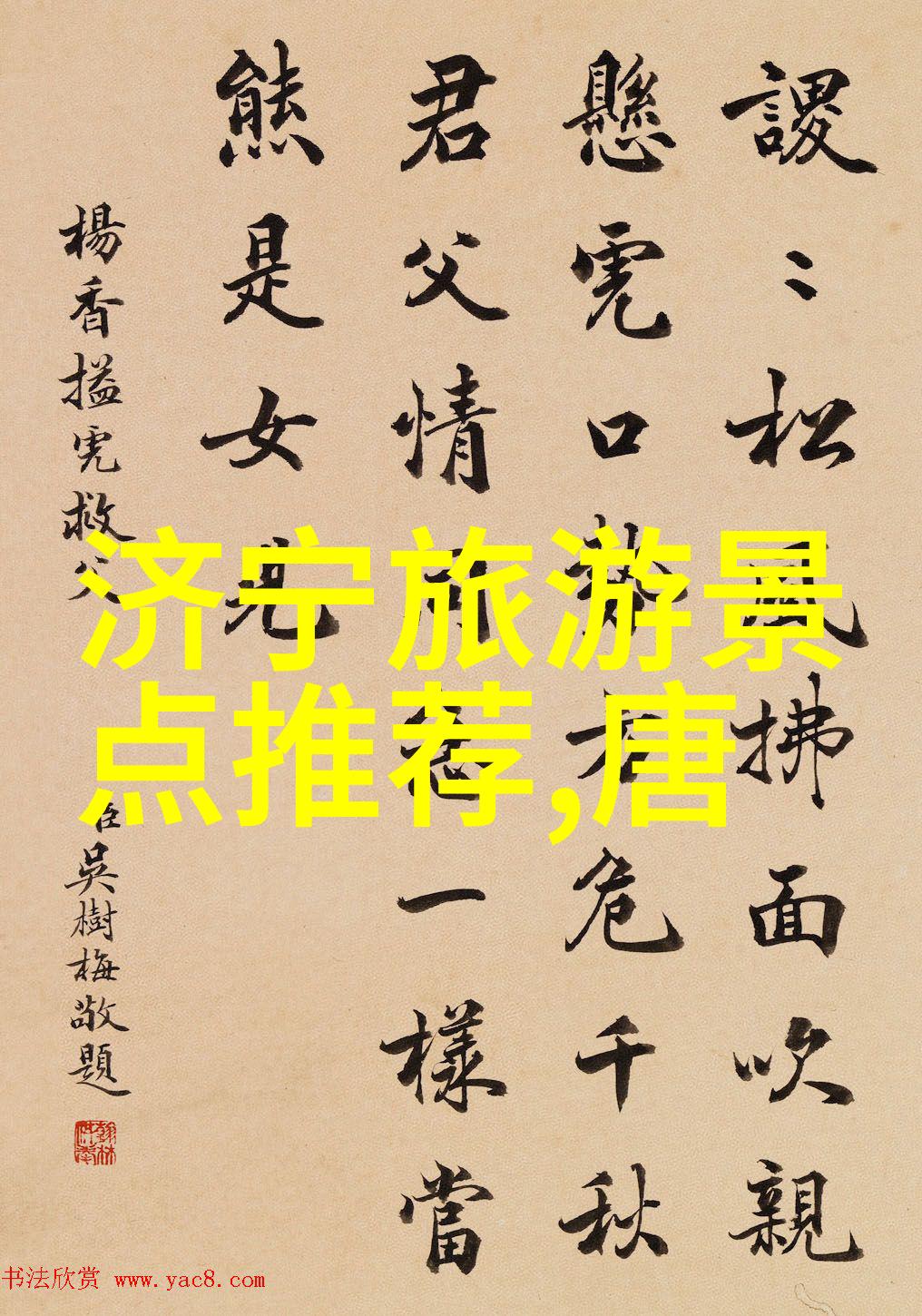 酒泉位于甘肃省而今年上半年国内旅游总人次达到了令人瞩目的18.7亿这一数字如同一道金色的风暴席卷了整