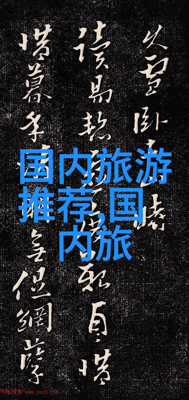 重燃潜水热情探索100个秘密海域好久不潜水了吗