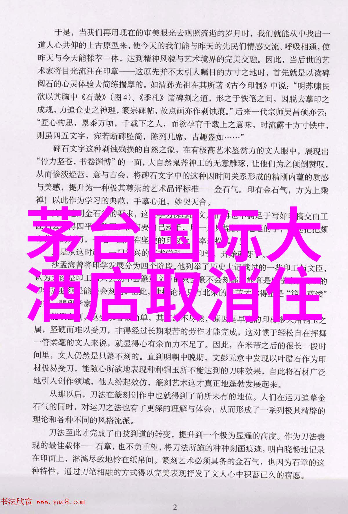 云南自由行探秘云南深度游云南旅行攻略云南文化体验