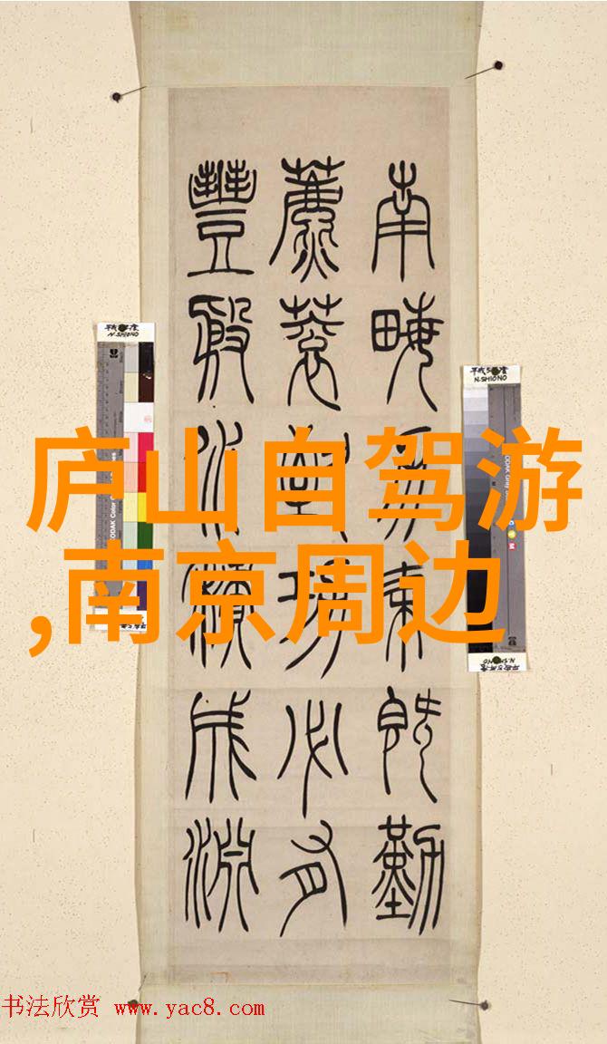 官方称不建议来打卡树王