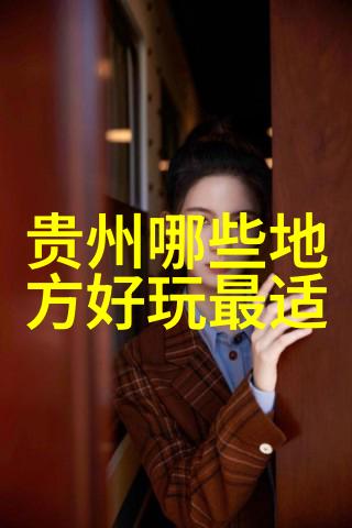 皖南川藏线自驾游攻略驾驭风云绘出山水画卷的最新指南