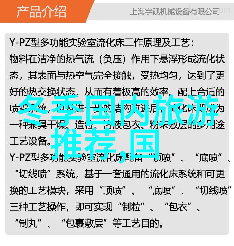 云南春色绘卷翠峦初绿与花开之月