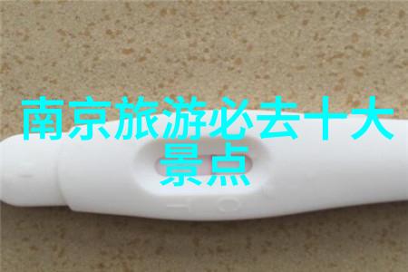 驯服女教师揭秘心灵的力量