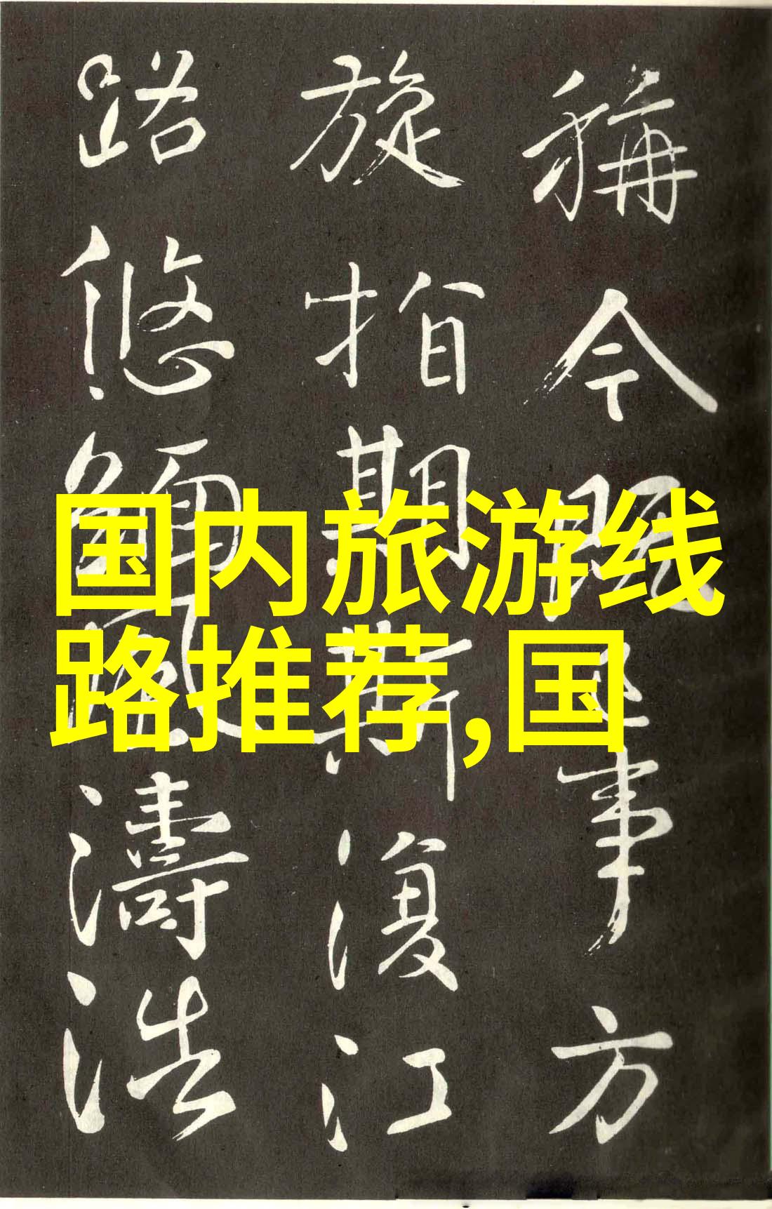 探秘hlw31.iife葫芦娃官网揭开数字时代的传统童话传奇