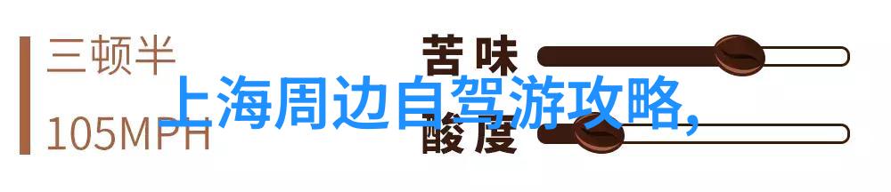 世界最美的旅游景点 - 绚丽地球揭秘全球最迷人的旅行胜地