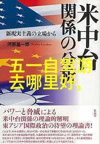 潮州美食探索本地人推荐的必试餐馆