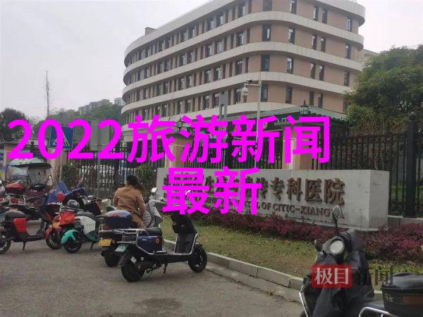 探索历史与现代交汇点北京10条深度骑行探险之旅