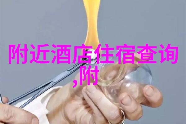 品味江南南京十大特色餐馆