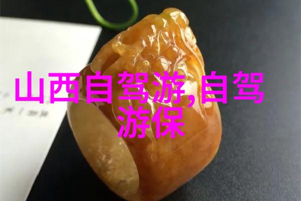 中国旅游数据网开启智慧游踪新篇章