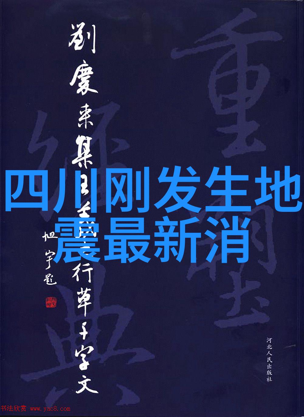 2021上海秋色游记探寻最美景观的人物故事