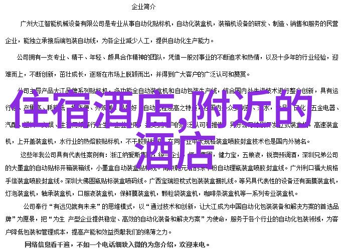 北海红树林探秘拍手游戏热潮下的社会盛宴-时间表-费用预算