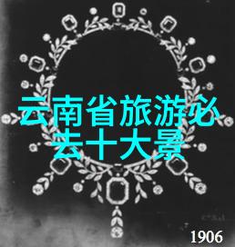 文化游记探秘揭开中华古镇的历史面纱深度探究中国传统文化与古城风情