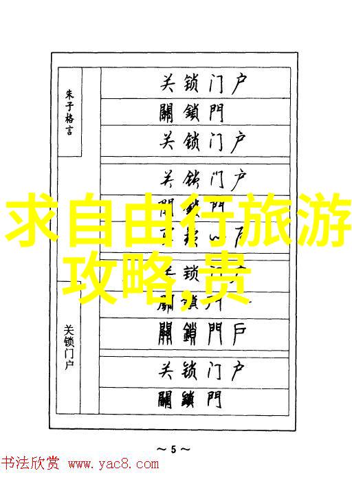 户外活动-探索自然的魅力户外活动有哪些项目让人爱不释手