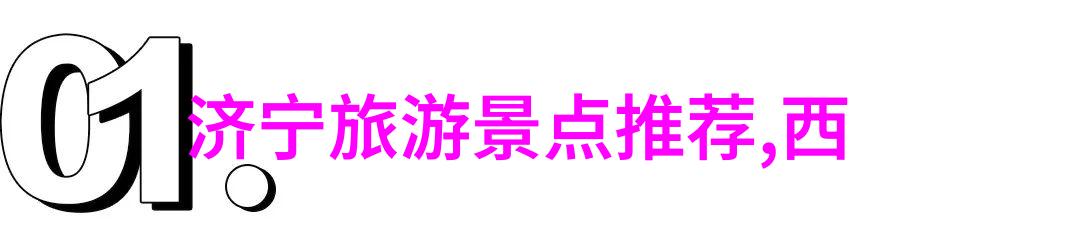 河南到云南自驾游经典线路探索中原古韵与云端美景的奇妙旅程