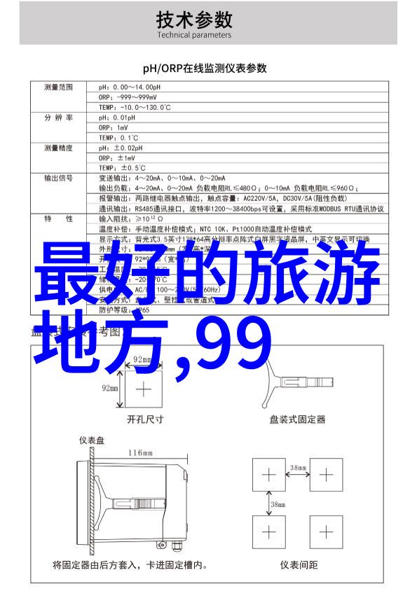 元旦期间江苏接待游客总人数突破1300万人次国内旅游线路推荐热门人物选择