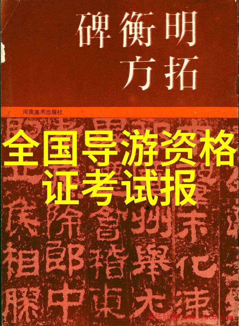 甘肃之旅畅游古道上的迷人秘密