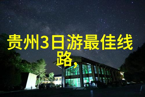 中国 日本 视频直播我是如何在春日祭节看到了日本的真实风情