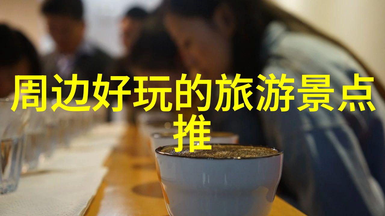 腿再分大点就可以吃到了美食盛宴