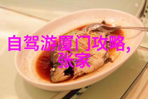 大连美食之旅品味海鲜与北方特色的融合