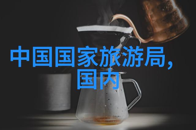 暑假穷游十大最佳景点你准备好探索这些隐藏宝藏了吗