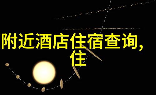 环游中国骑行探索最佳路线的秘密