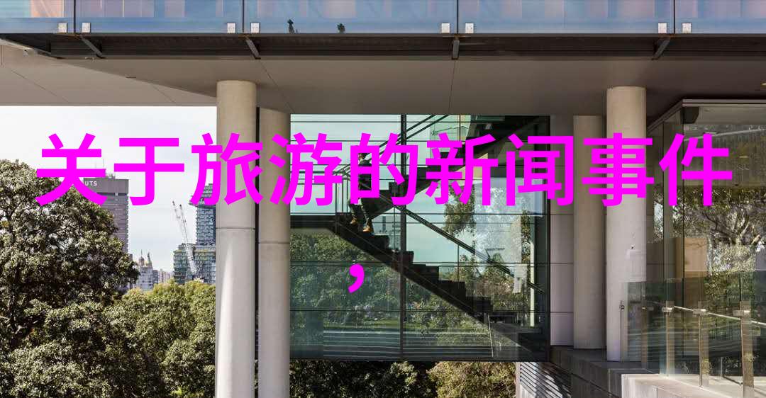 小众旅行指南如何找到那些不为人知的小型景点呢