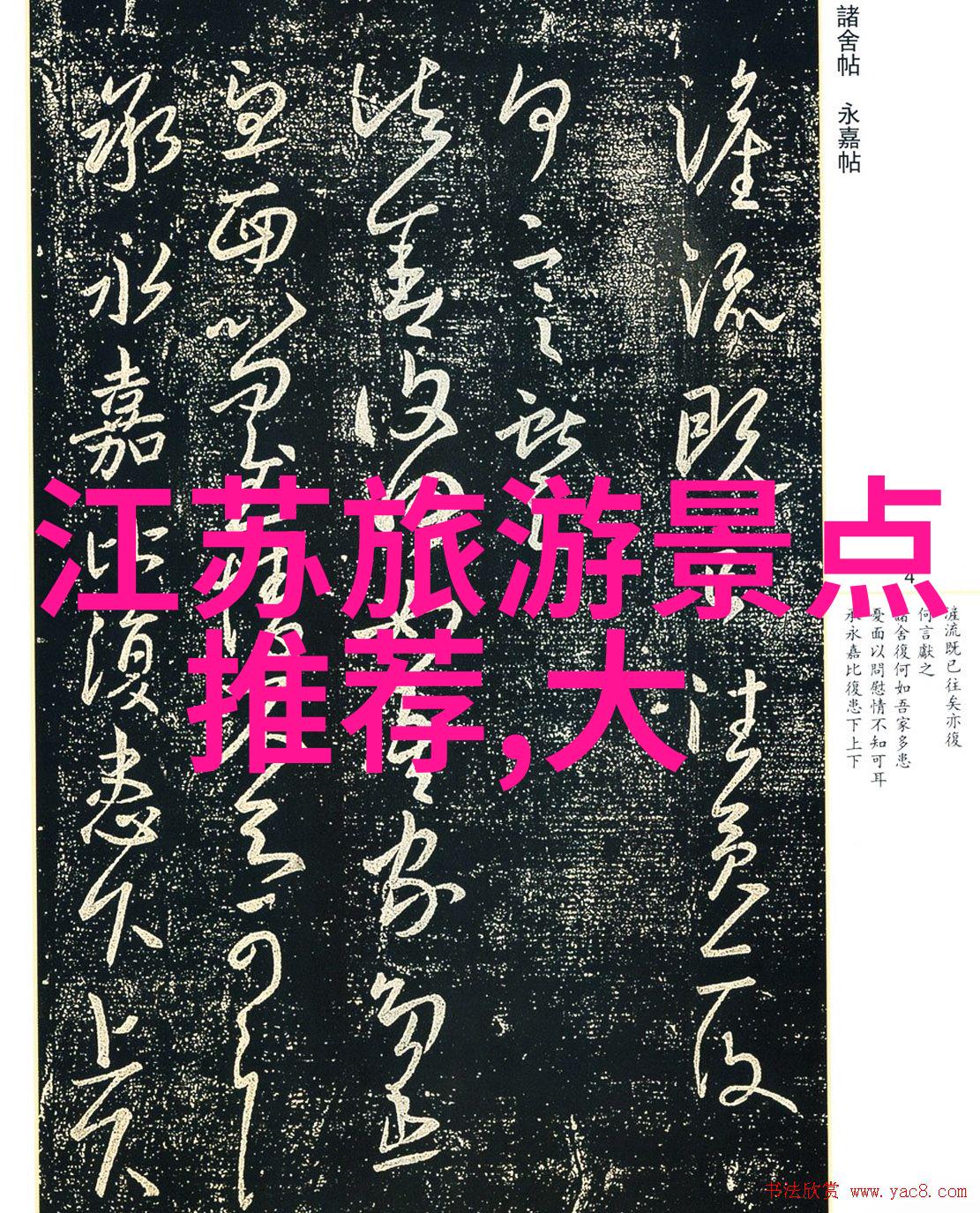 政治体制嬗变500年来的君主专制民主思想及现代政治体系形成过程