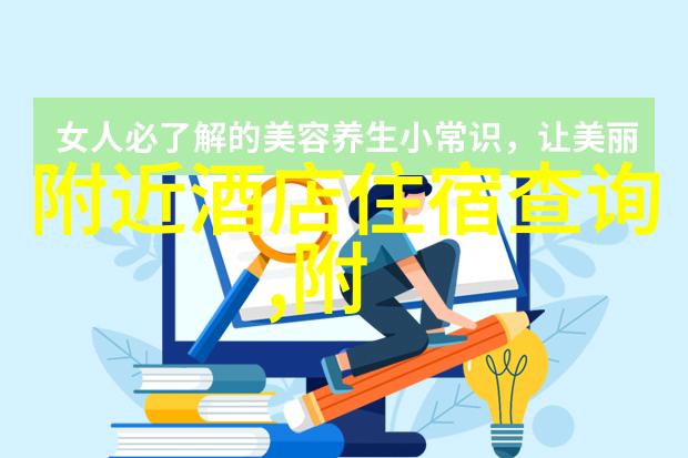 济南自驾游住宿攻略 - 青山绿水间的温馨歇脚探秘济南最佳自驾游住宿地